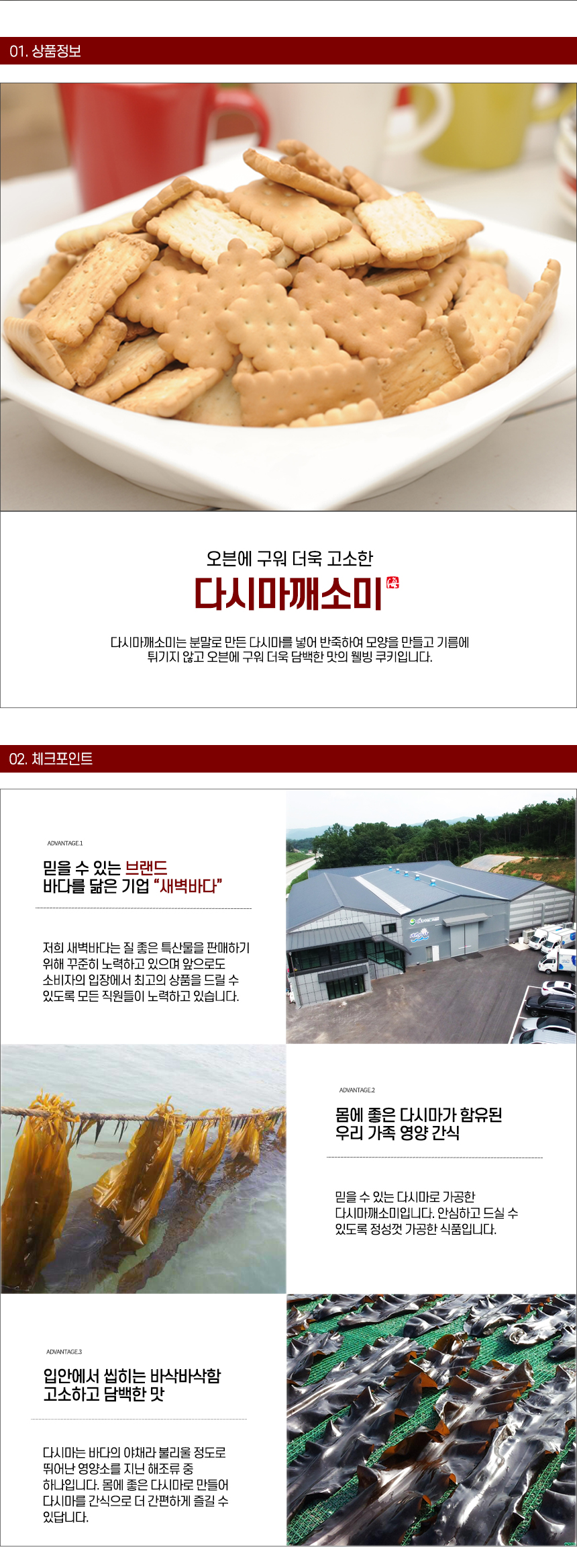상세이미지