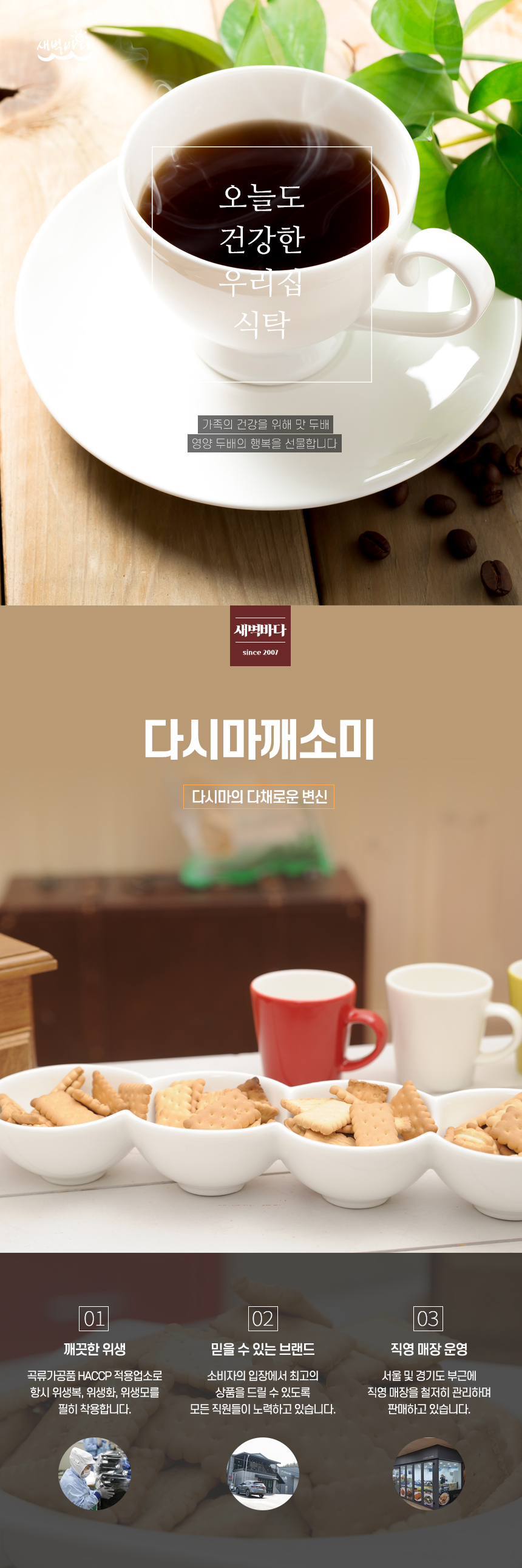상세이미지