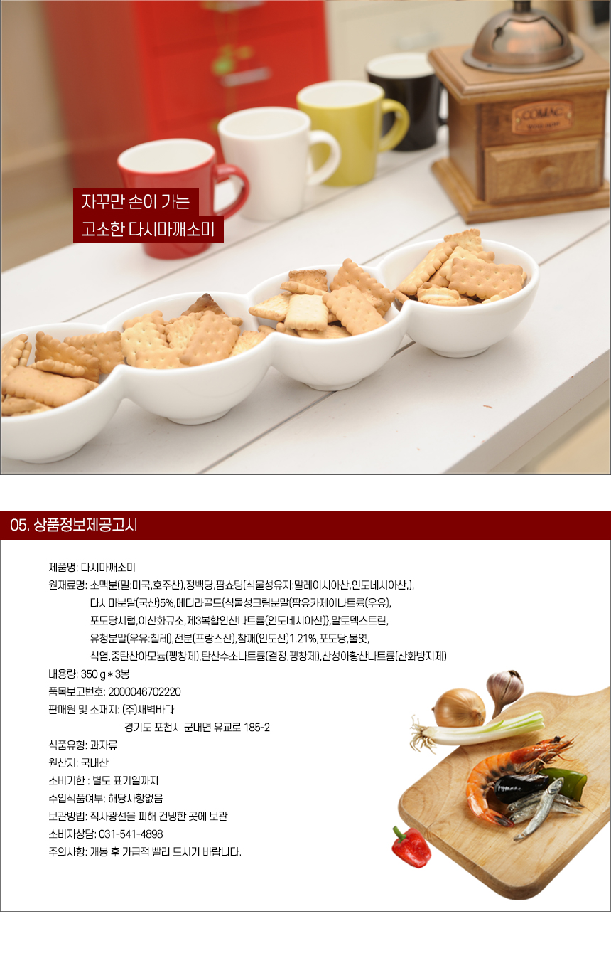상세이미지