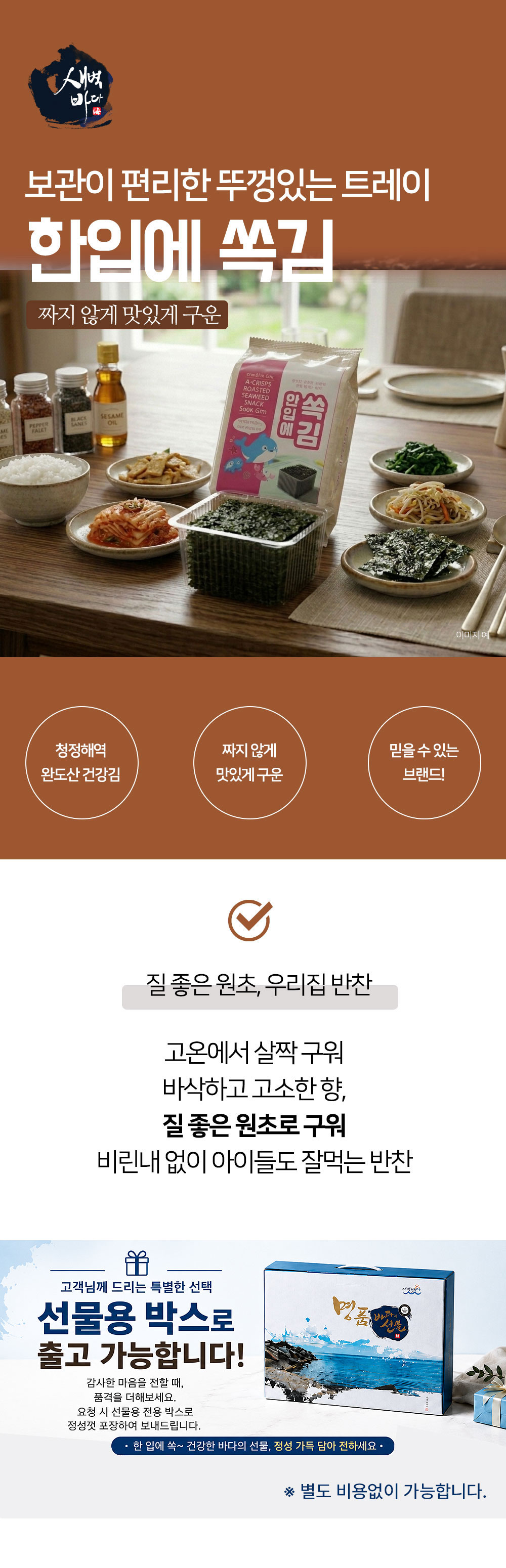 상세이미지