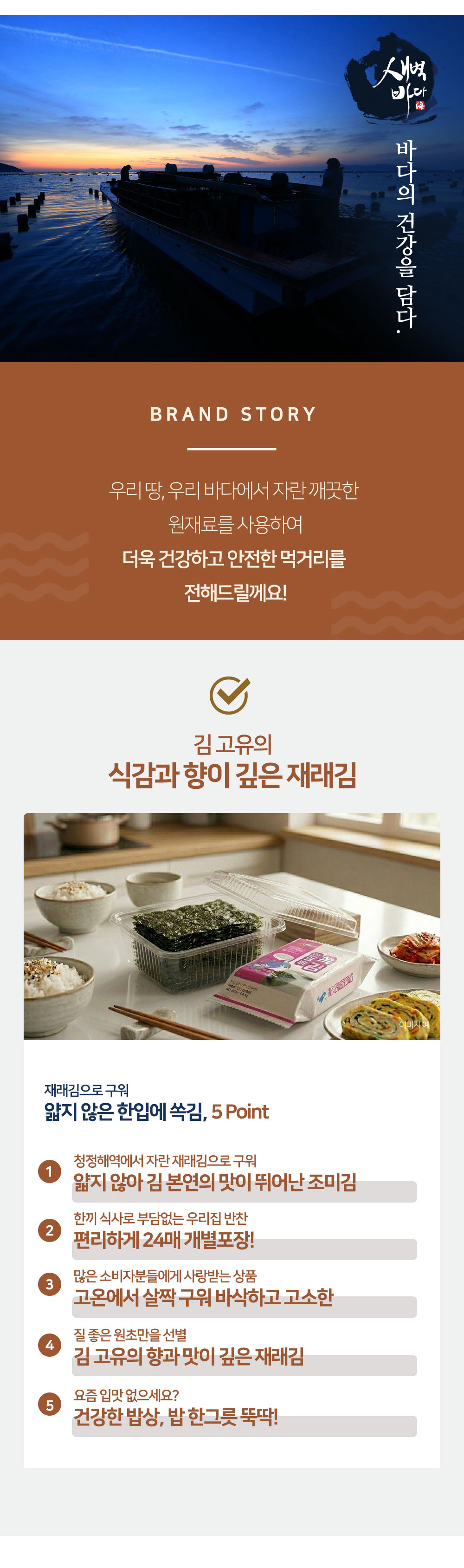 상세이미지