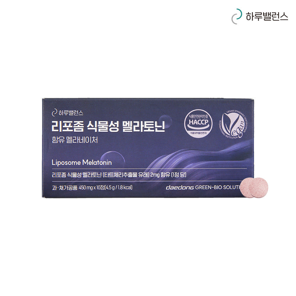 하루밸런스 리포좀 식물성 멜라토닌 2mg