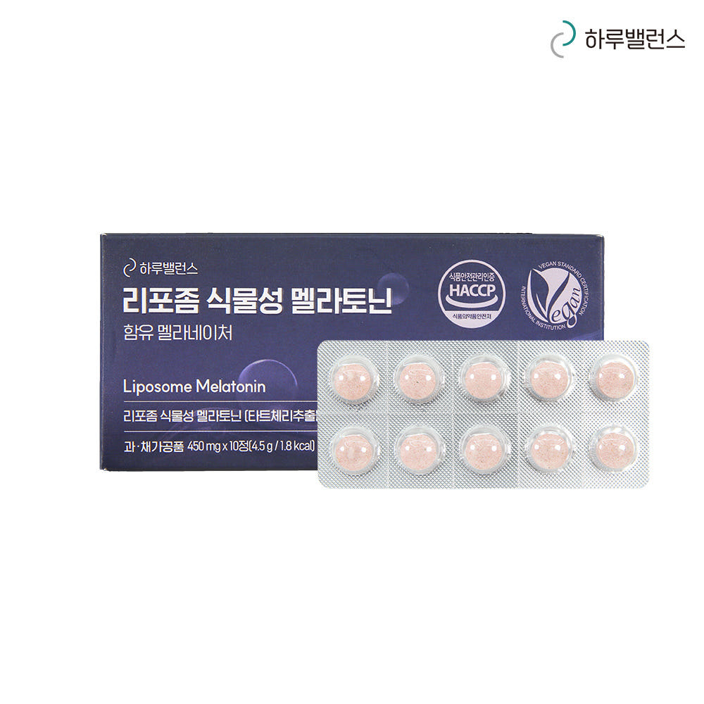 하루밸런스 리포좀 식물성 멜라토닌 2mg