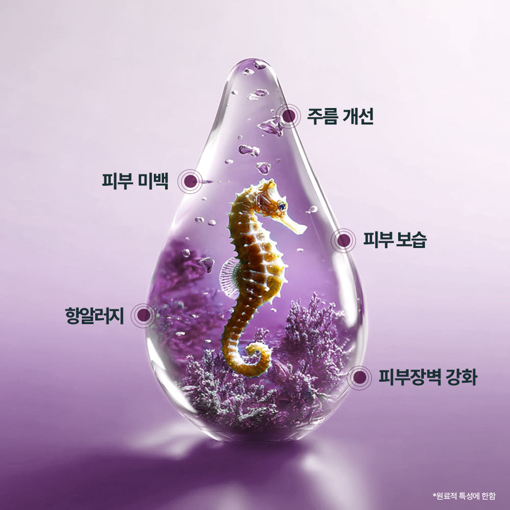 [해인뷰티] 리프팅 앰플 마스크팩 10매