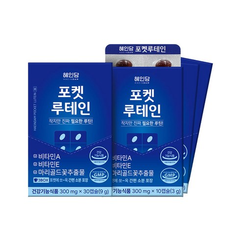 혜인담 포켓 루테인 30캡슐 x1개 눈건강 미니캡슐 비타민A 비타민E