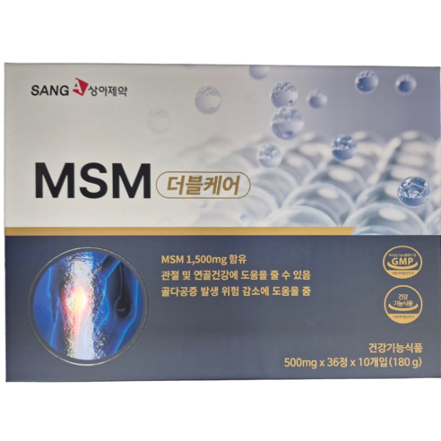 MSM 더블케어 360정