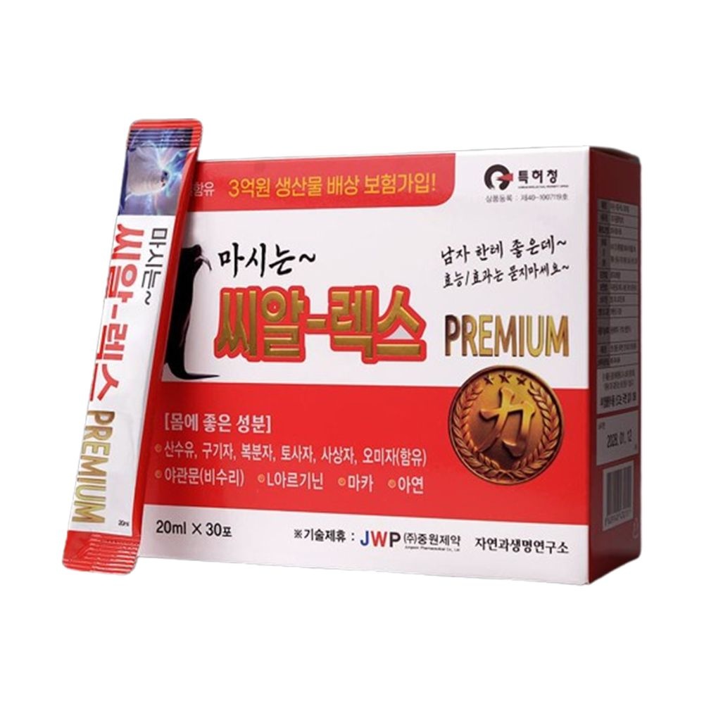 마시는 씨알렉스 남성 활력 지구력 비수리 L-아르기닌