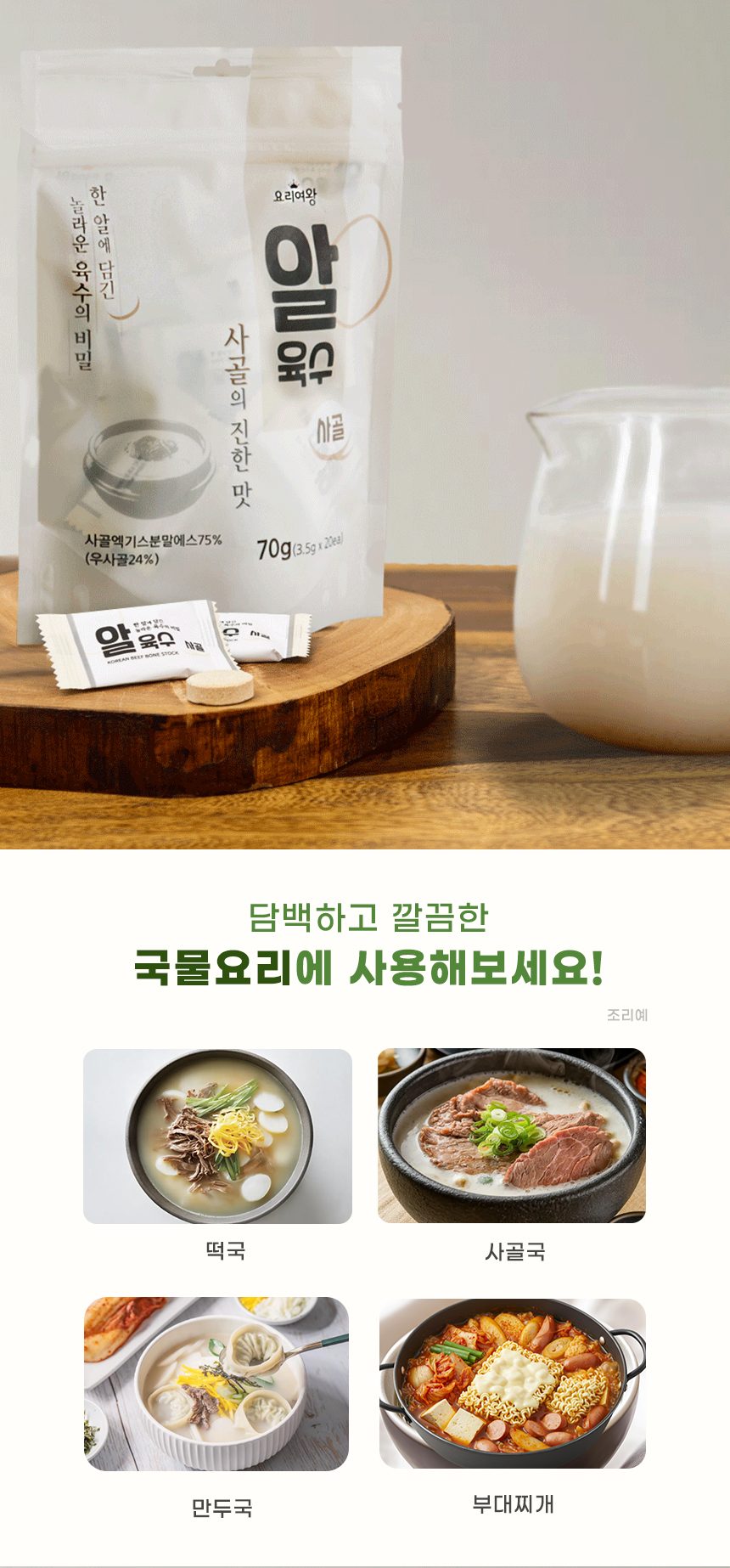 상세이미지