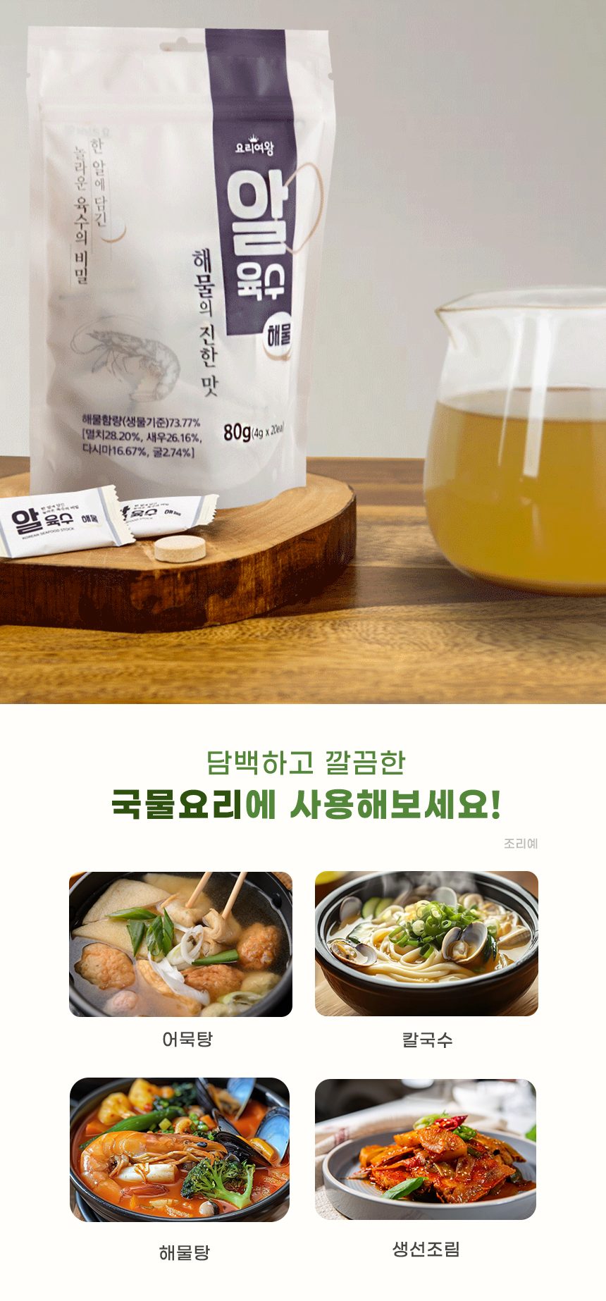상세이미지