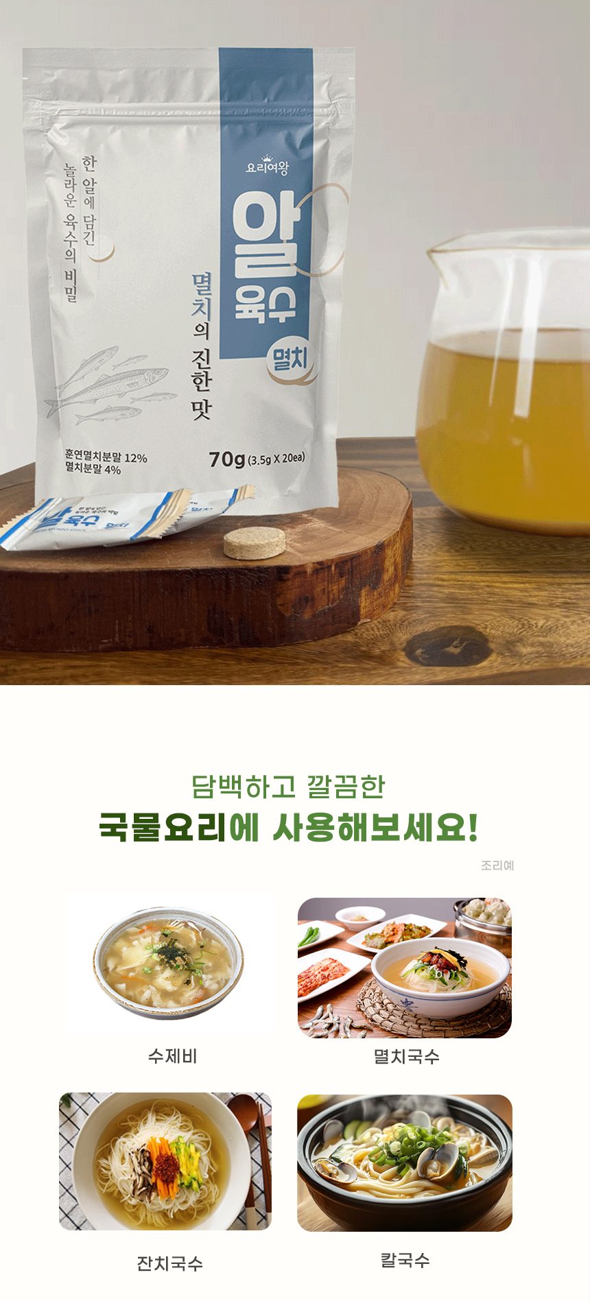 상세이미지