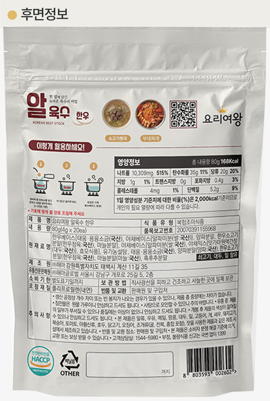 상세이미지