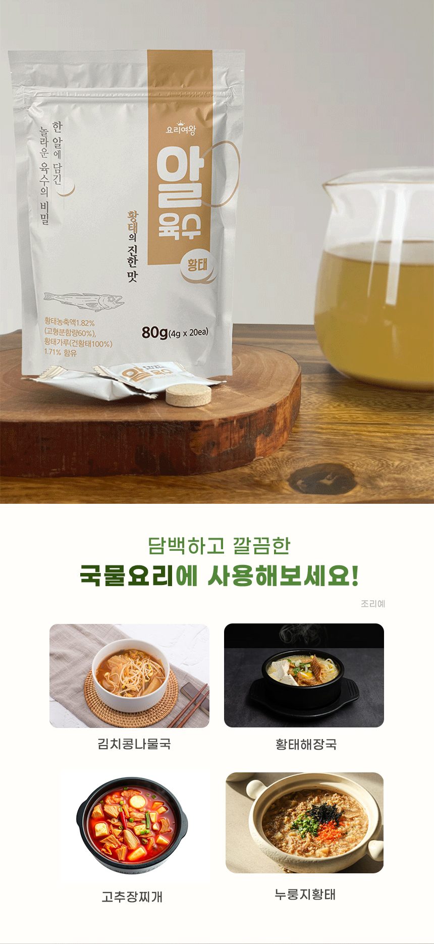 상세이미지
