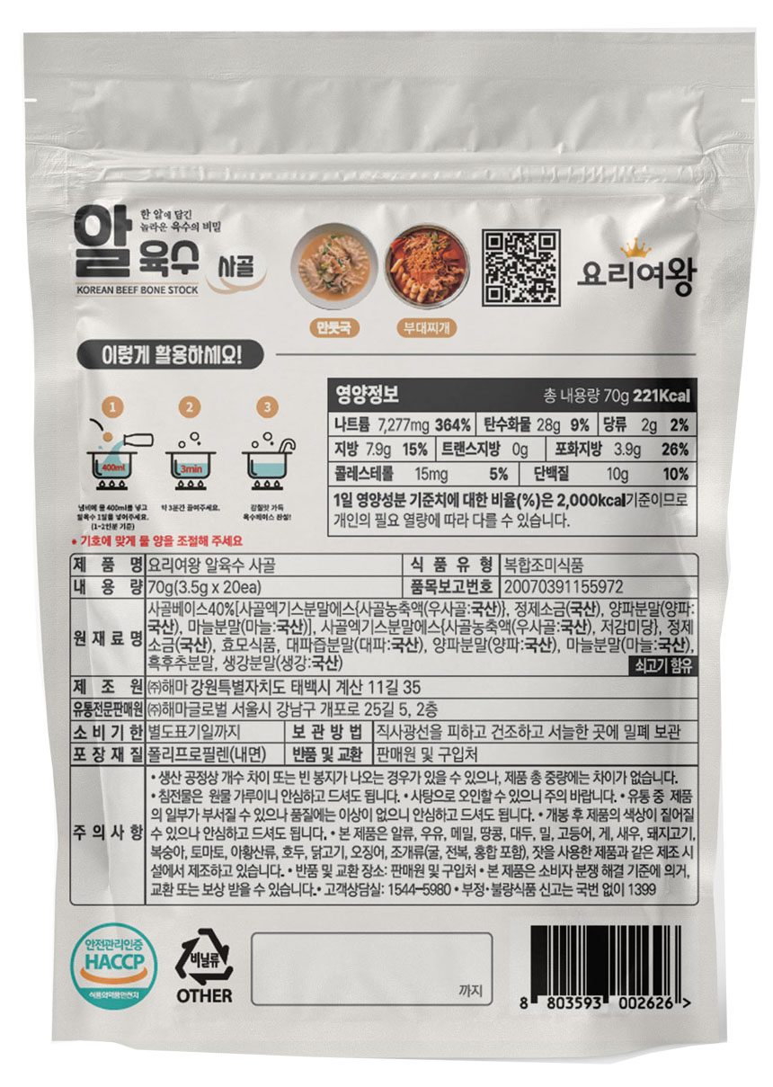 상세이미지