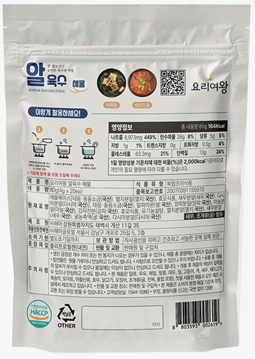상세이미지