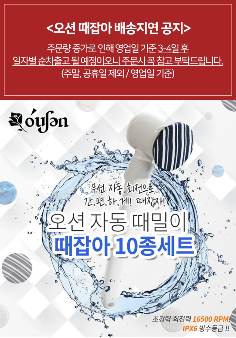 상세이미지