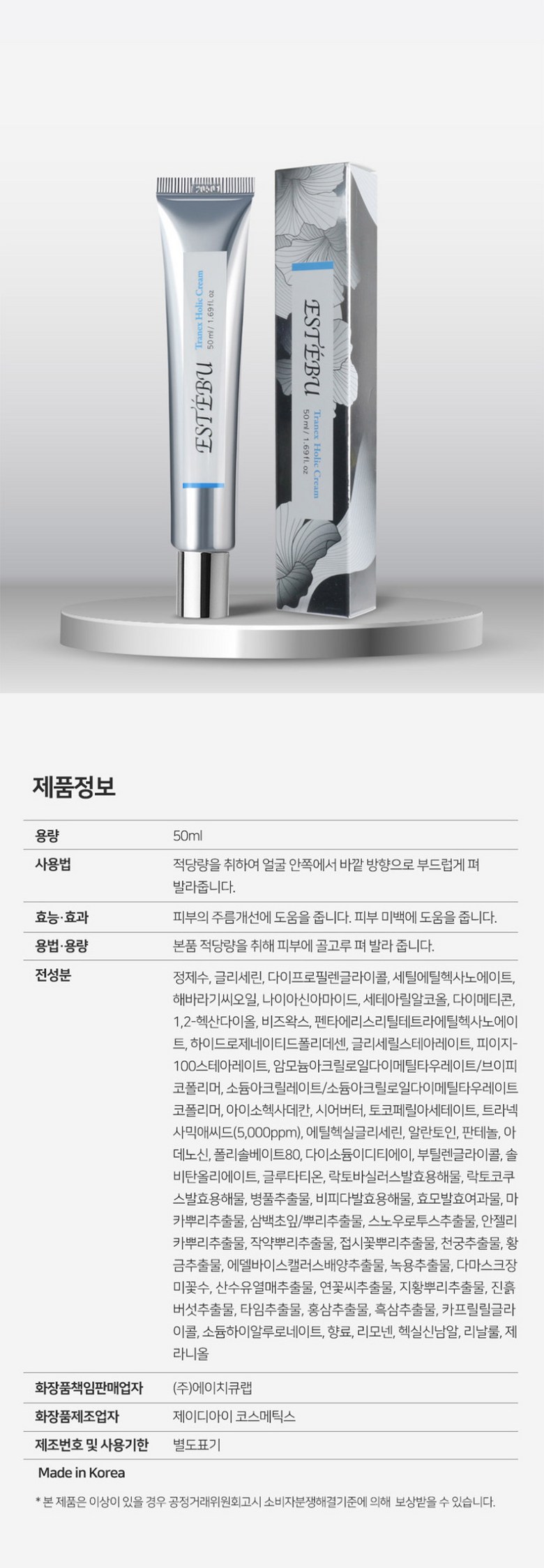 상세이미지