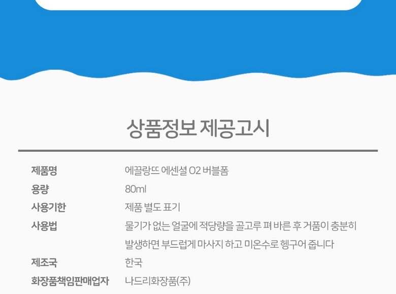 상세이미지