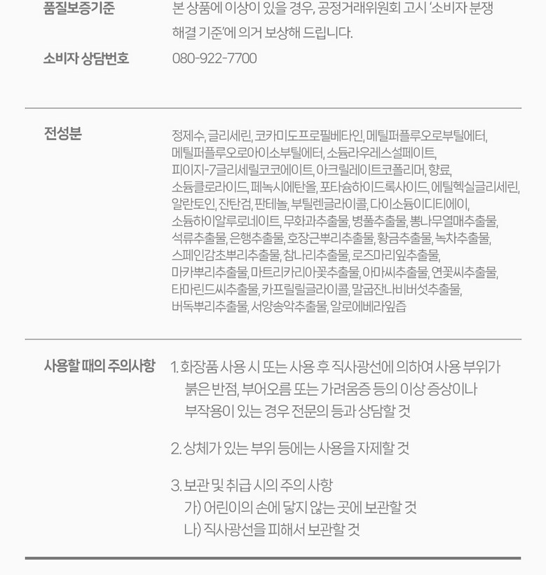 상세이미지