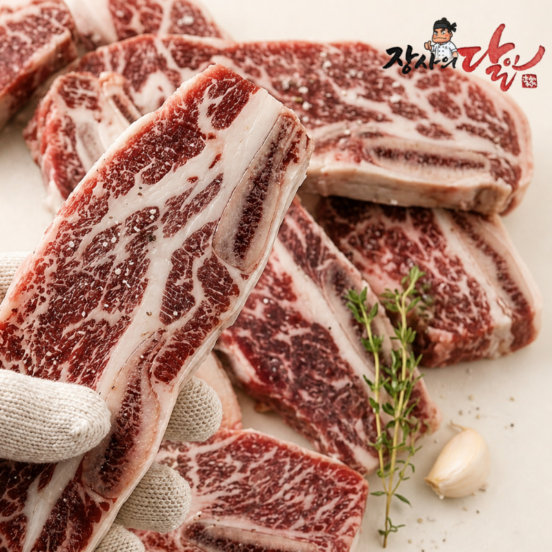 양념 LA갈비 미국산(초이스등급) 500g / 1kg