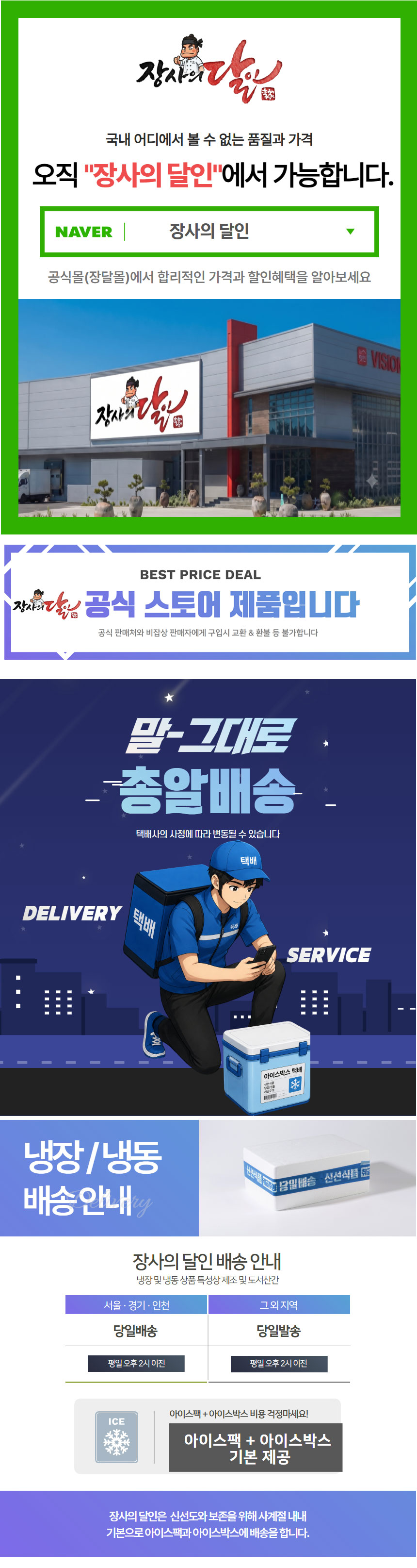 상세이미지