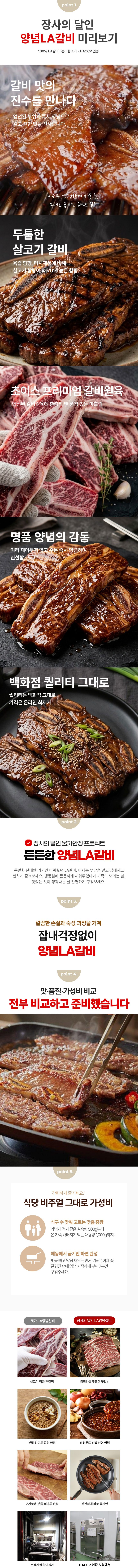 상세이미지