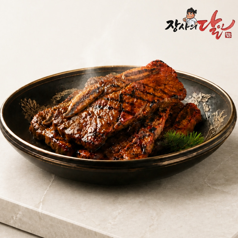 양념 LA갈비 호주산 500g / 1kg