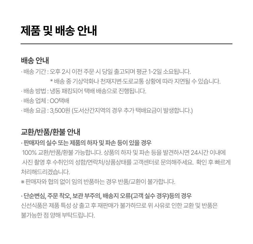 상세이미지
