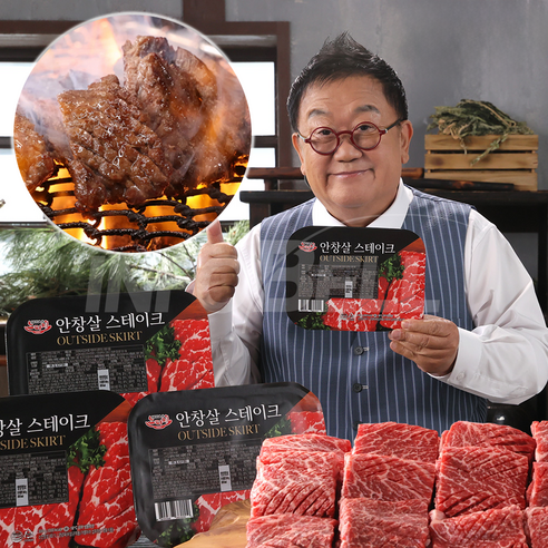 노다지 안창살 스테이크 300g 6팩