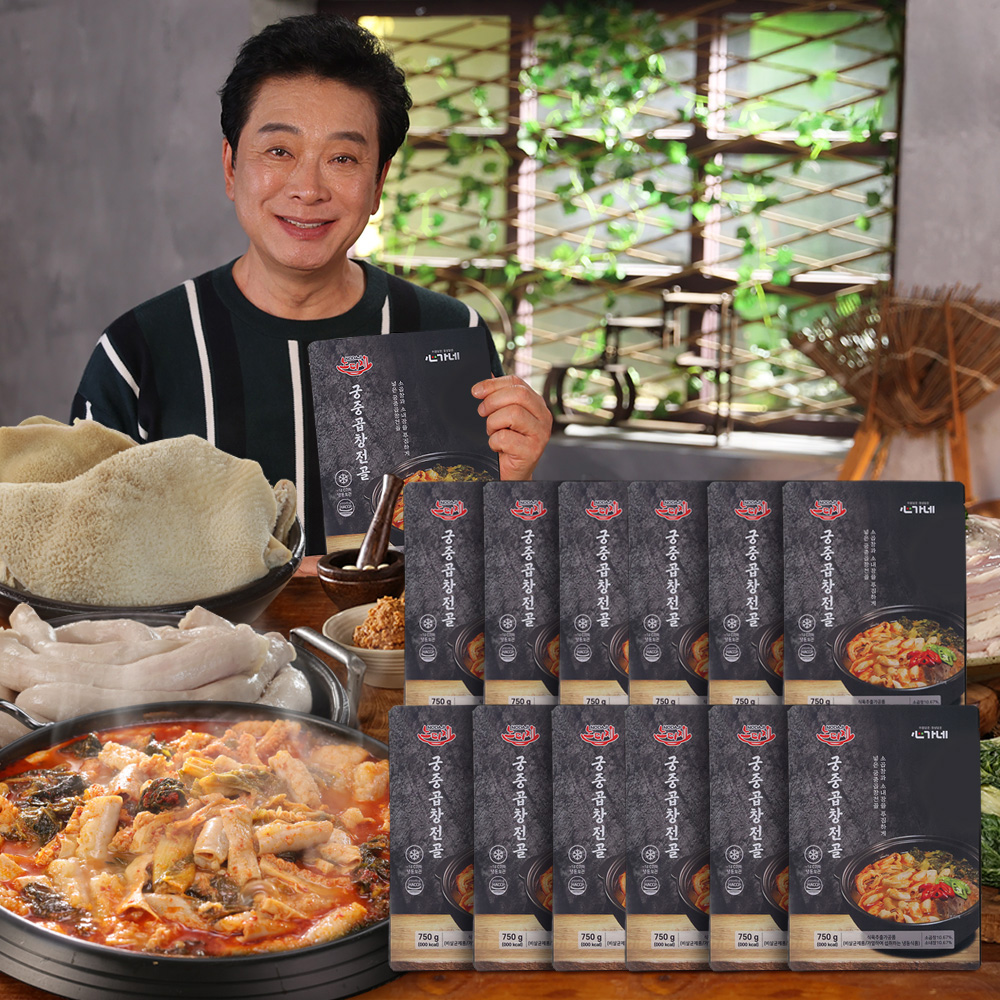 노다지 궁중 곱창전골 750g 6팩