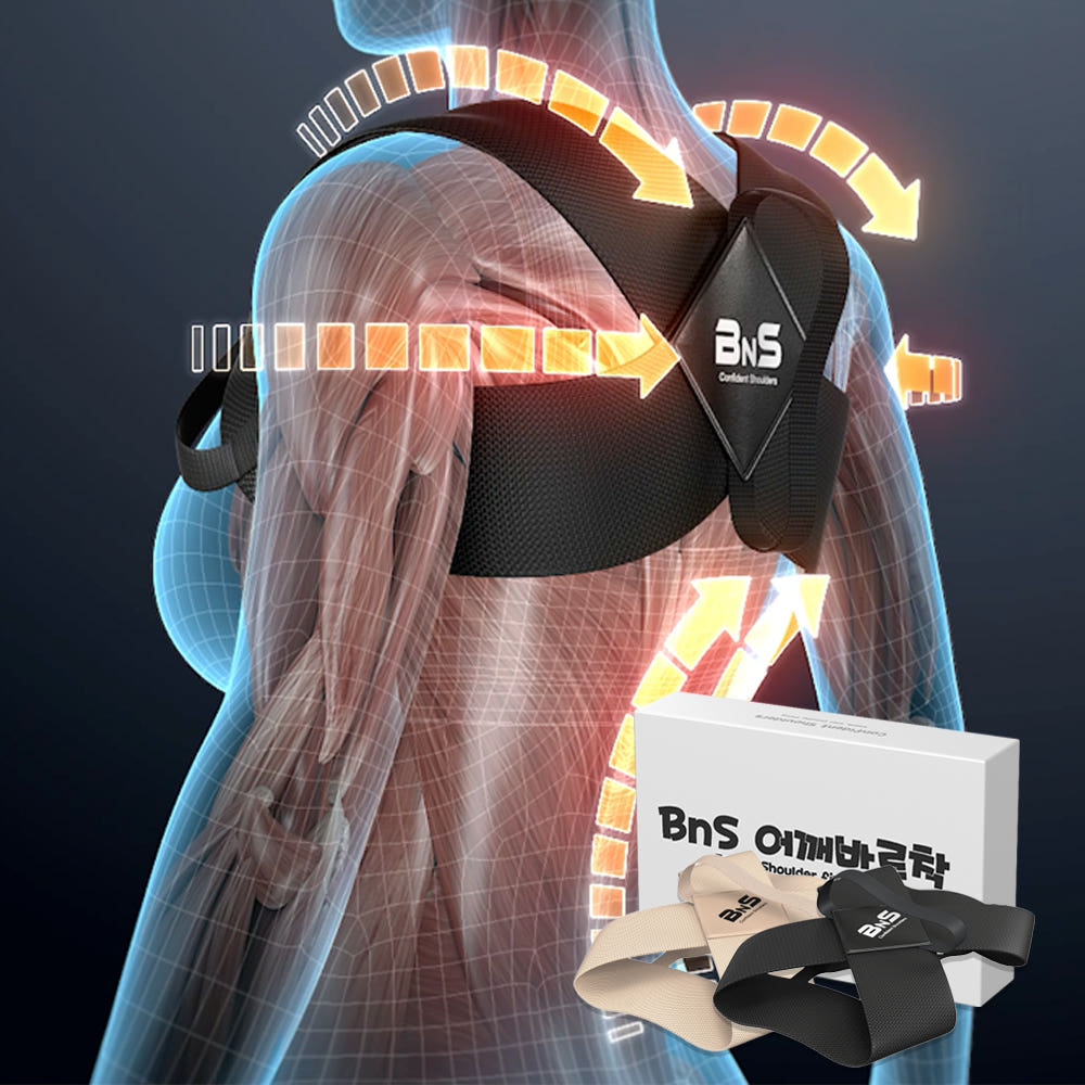BNS 바로착 자세교정밴드 바른 자세 체형 교정 홈쇼핑 밴드