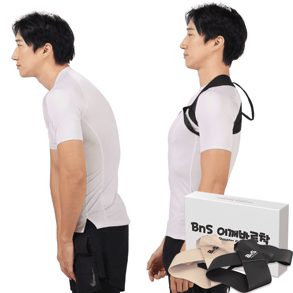 BNS 바로착 자세교정밴드 바른 자세 체형 교정 홈쇼핑 밴드