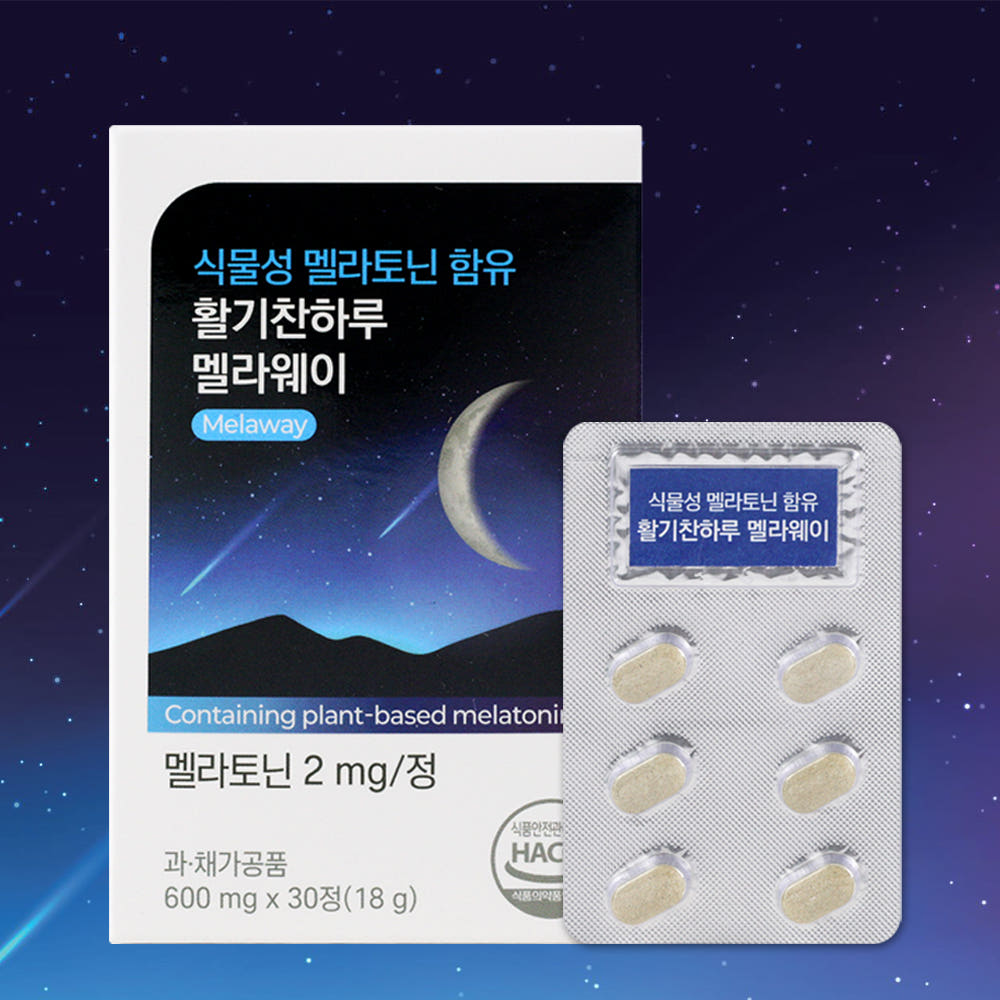 식물성 멜라토닌 멜라웨이 2개월분