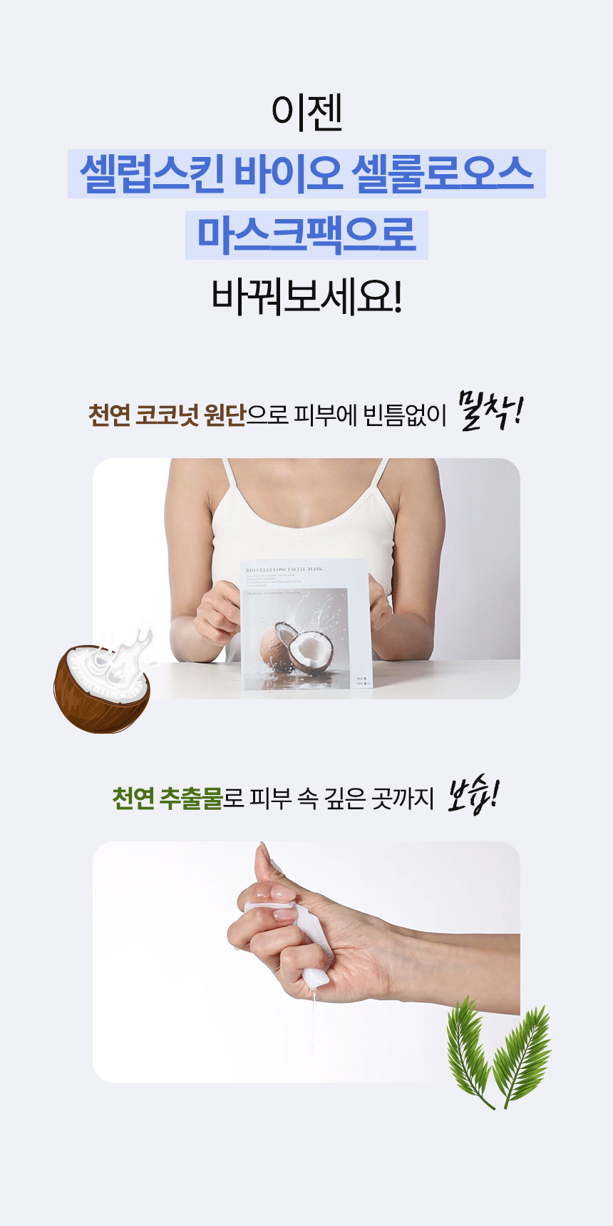 상세이미지