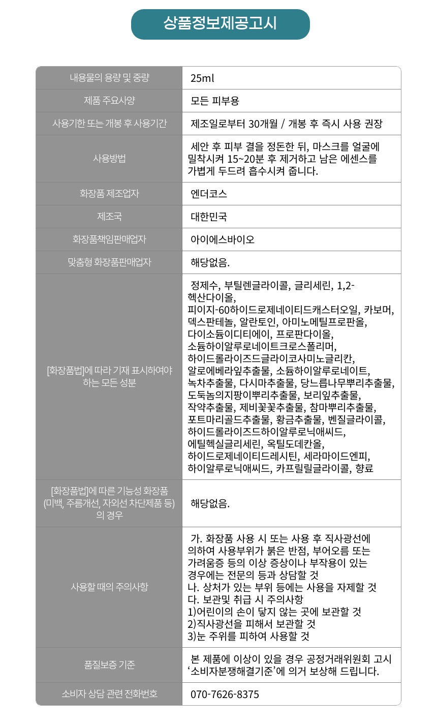 상세이미지