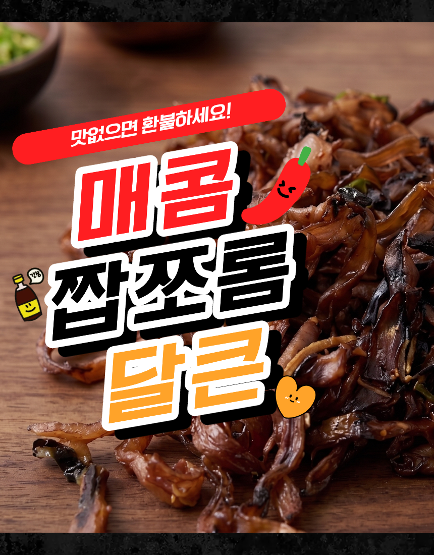 상세이미지