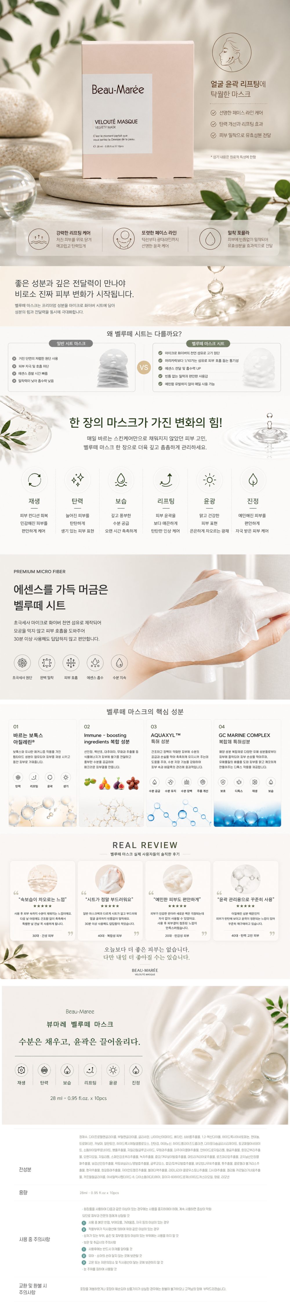 상세이미지