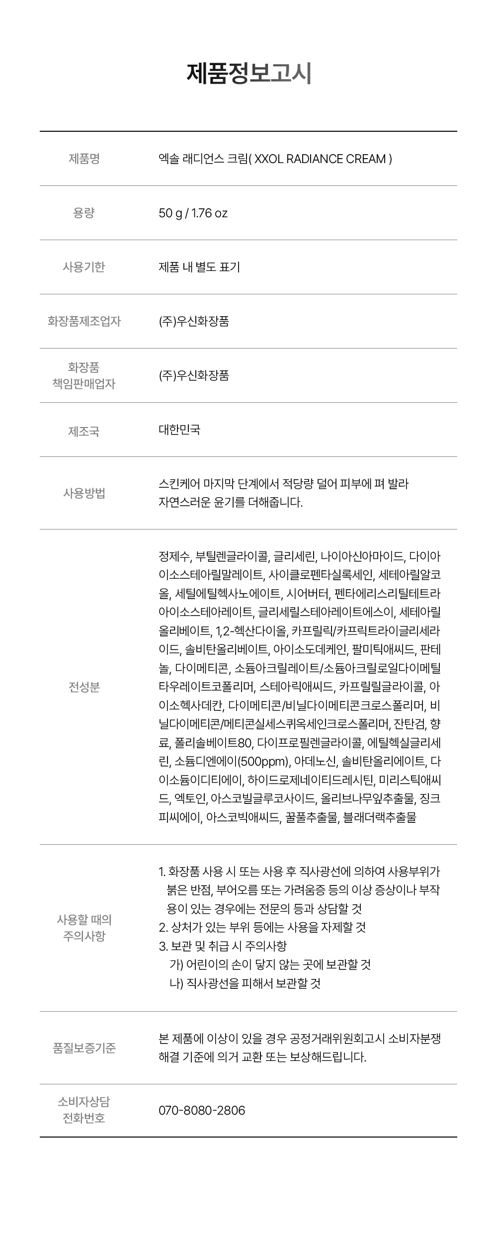 상세이미지
