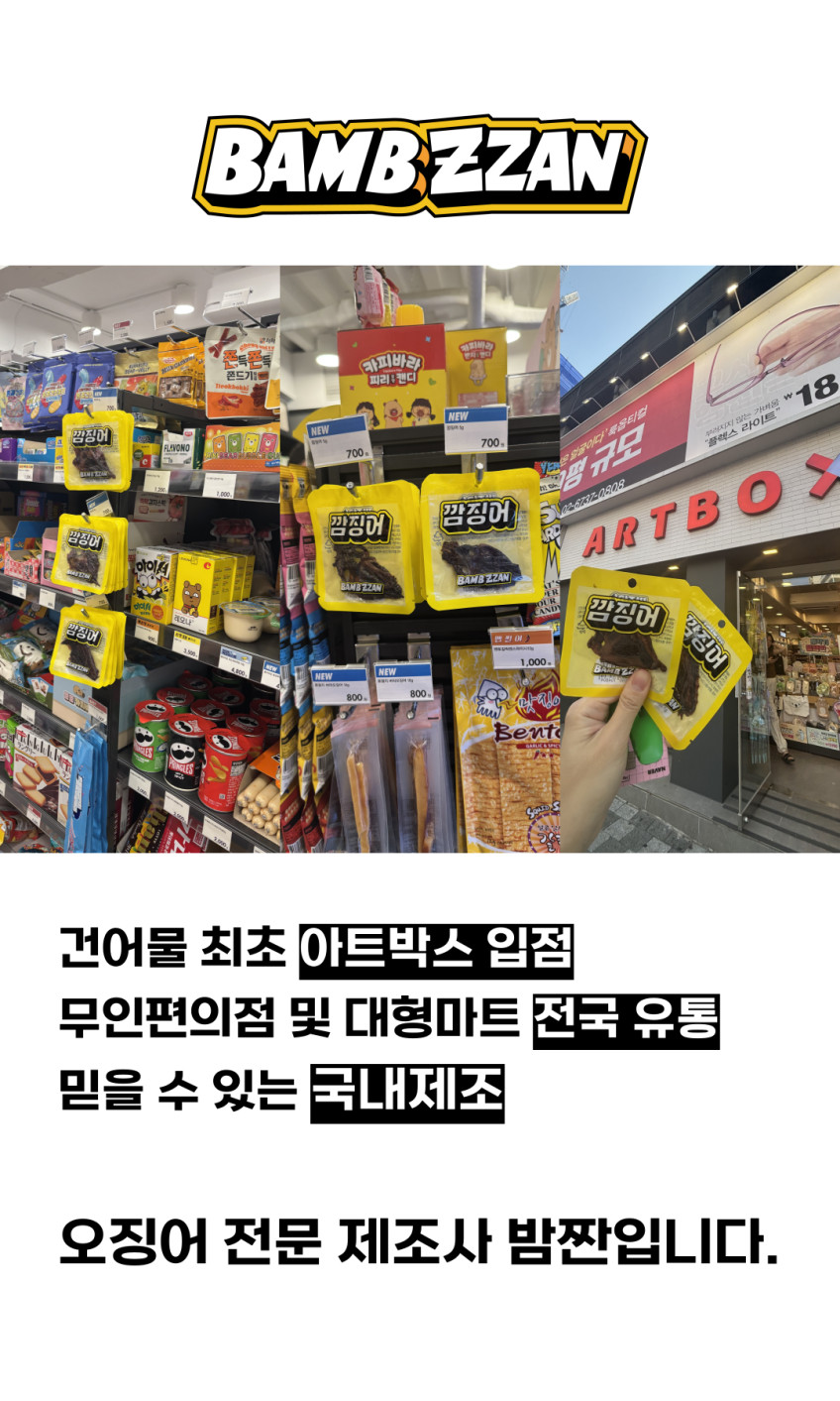 상세이미지
