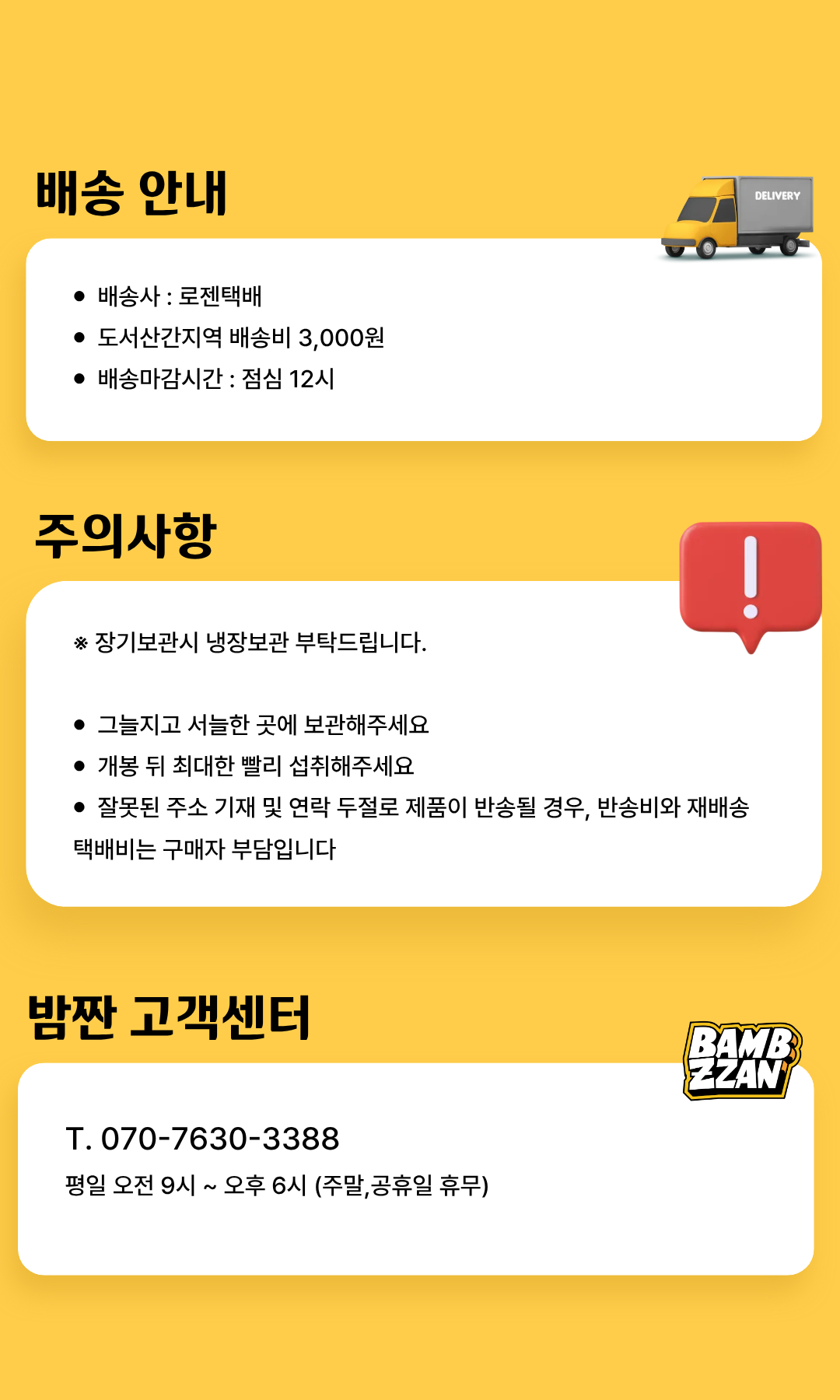 상세이미지