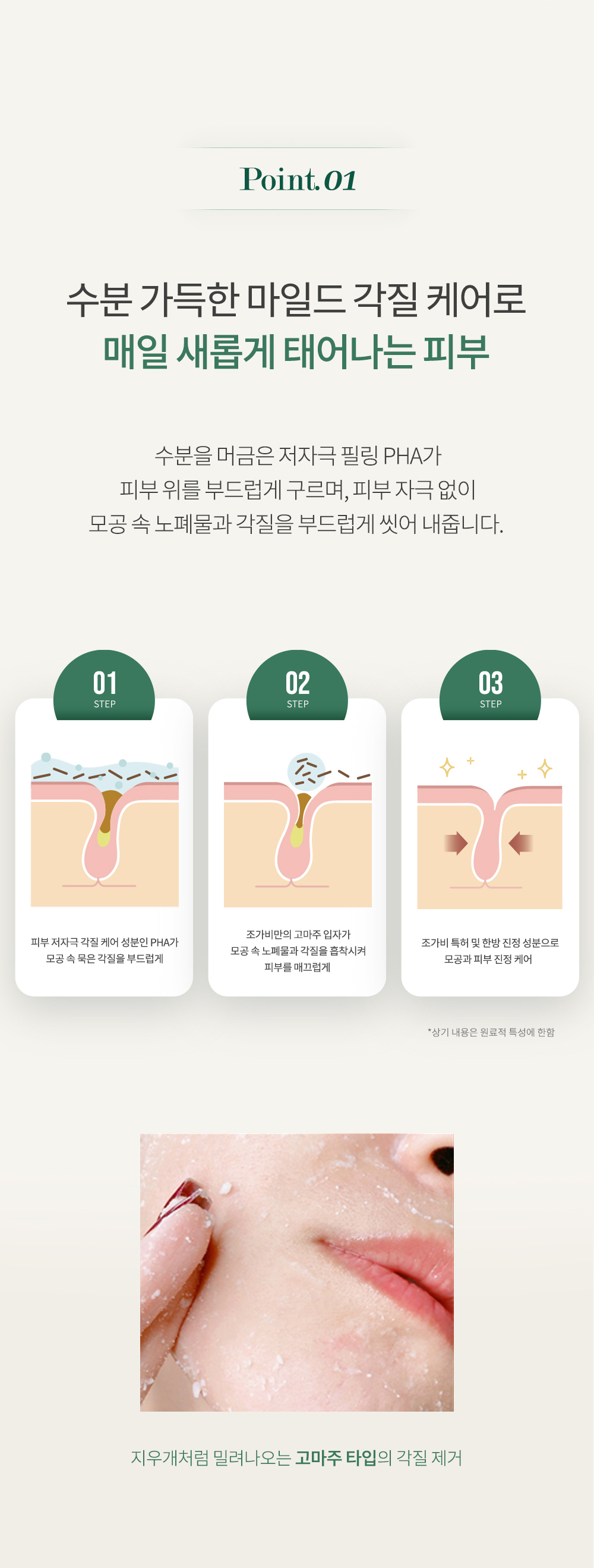 상세이미지