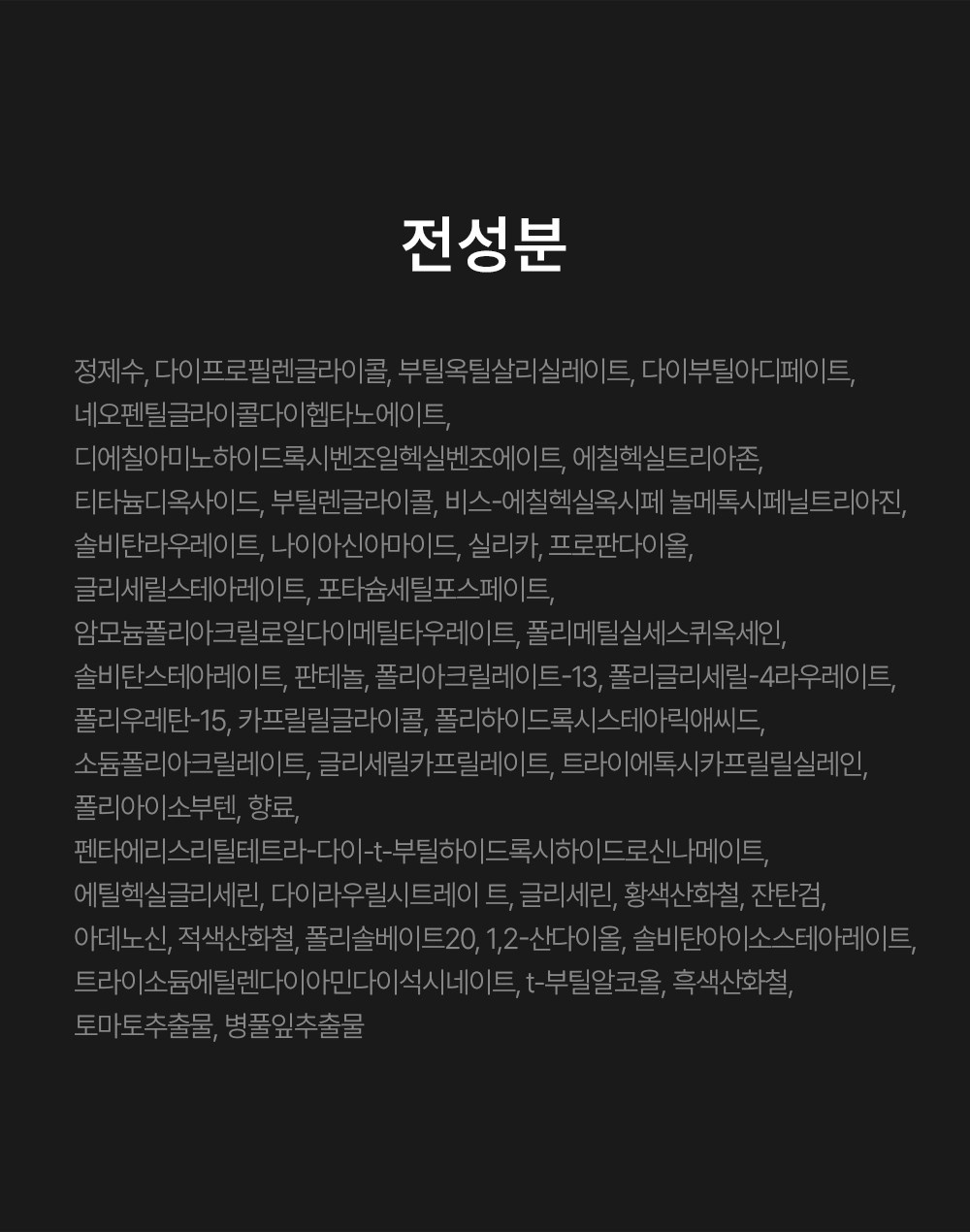 상세이미지