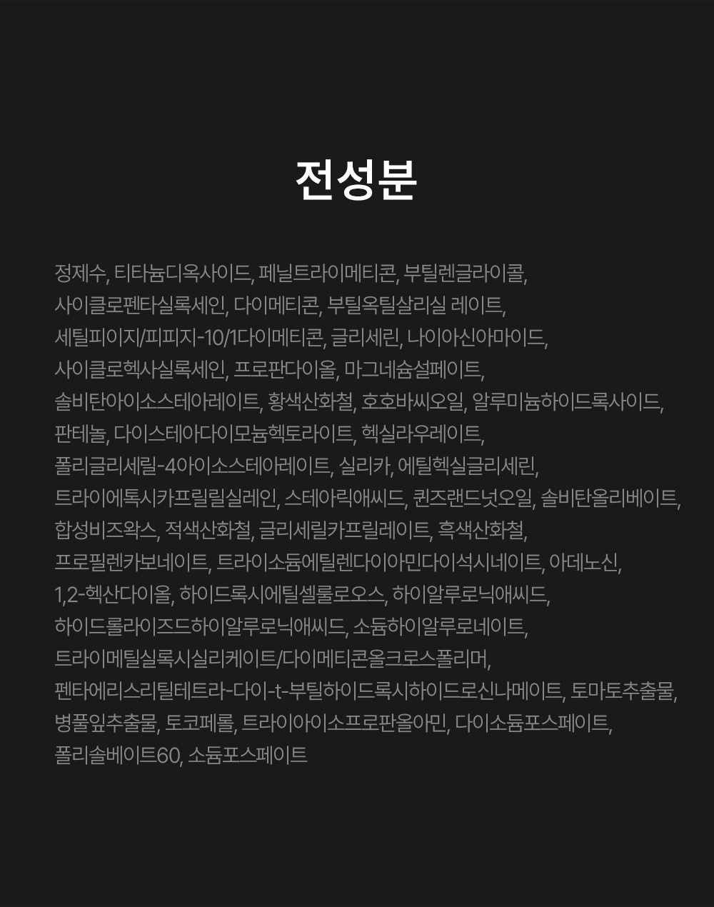 상세이미지