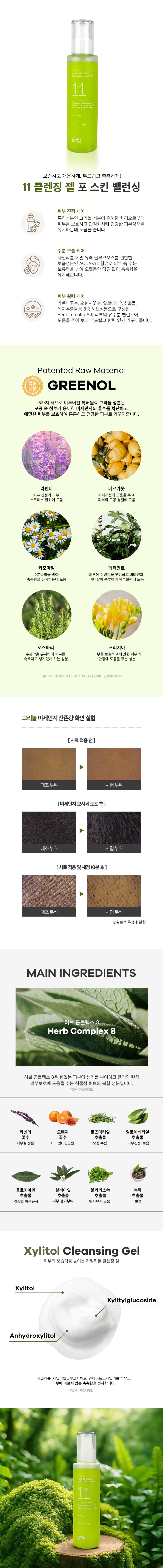 상세이미지
