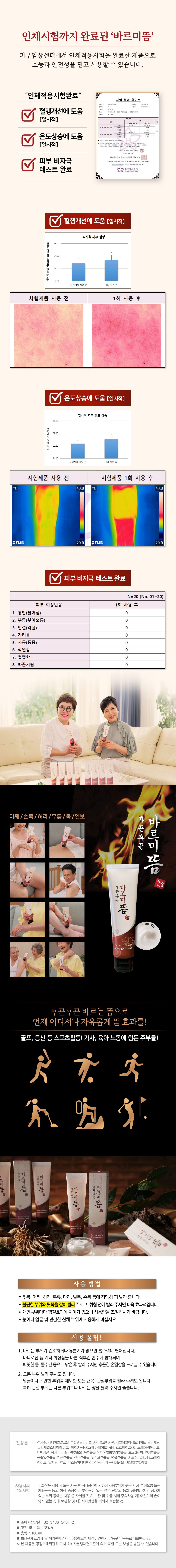 상세이미지