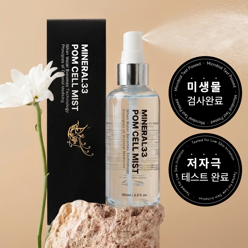 [미네랄33] 폼셀 미스트 100ml