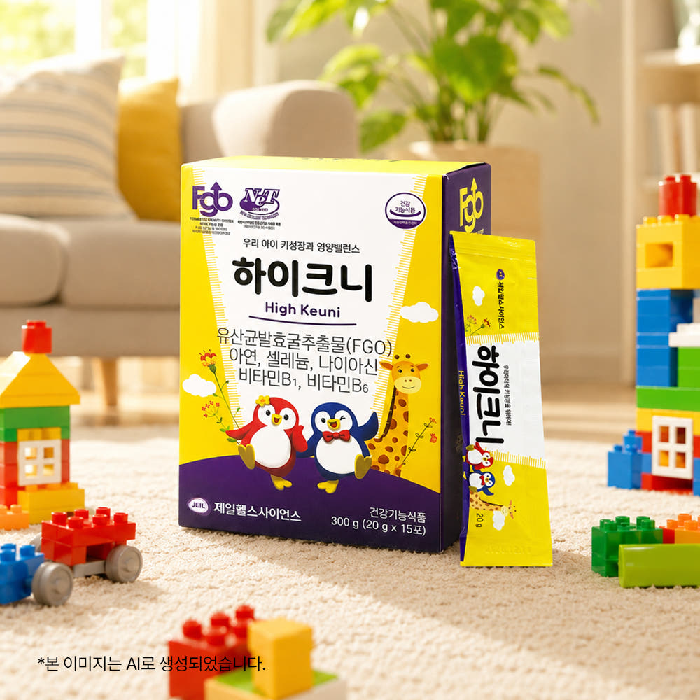 하이크니 FGO 키성장 영양제 유산균발효굴 추출물 30포