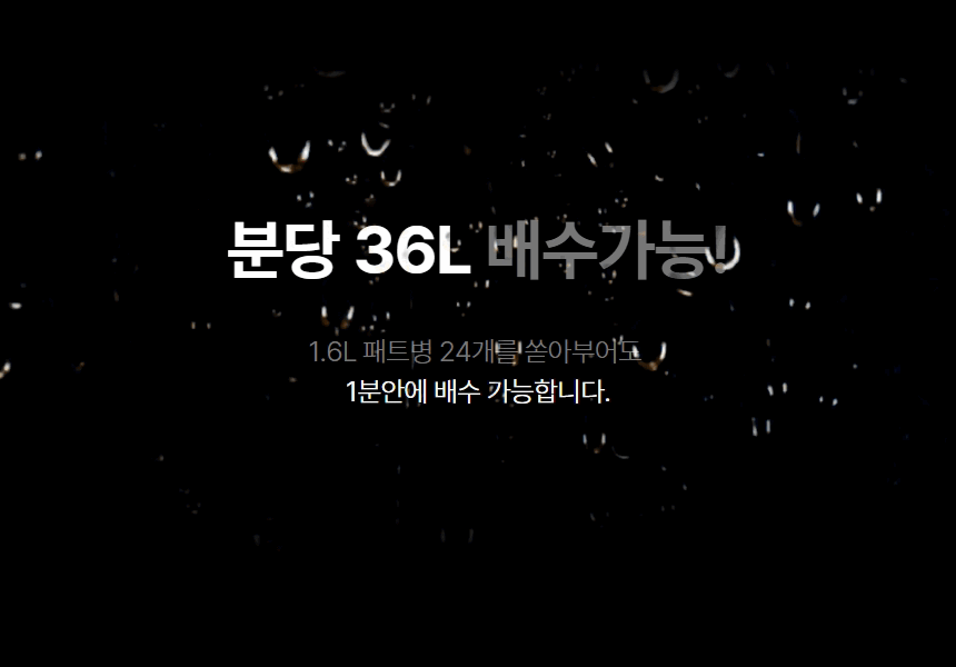 상세이미지