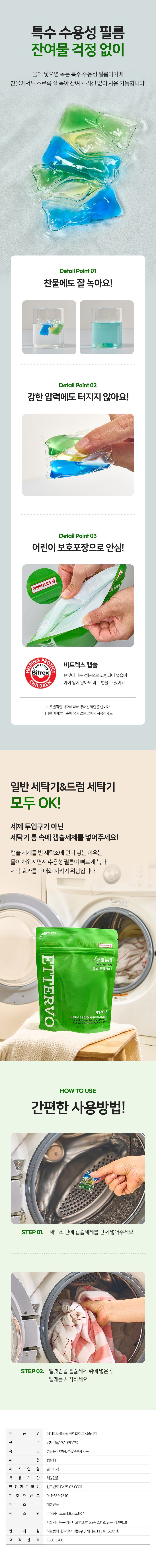 상세이미지