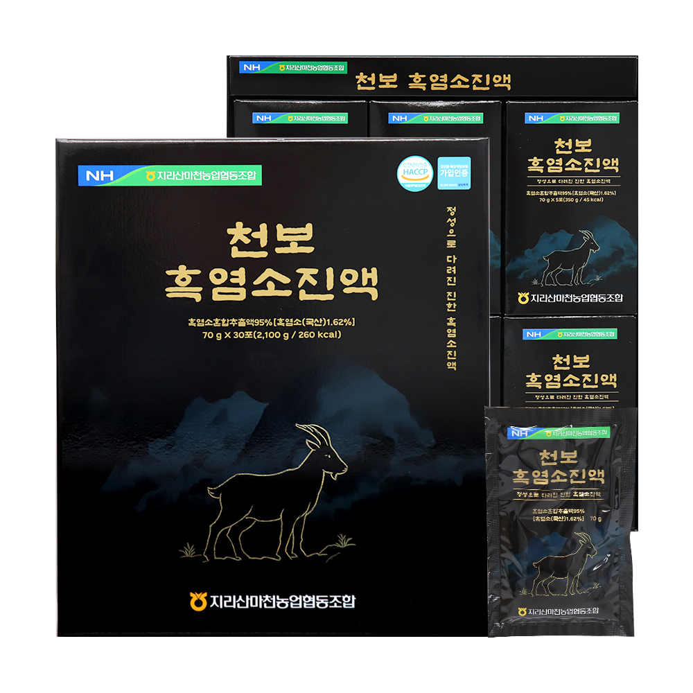 [지리산마천농협] 천보흑염소진액 70ml*30포 (명절 효도선물)