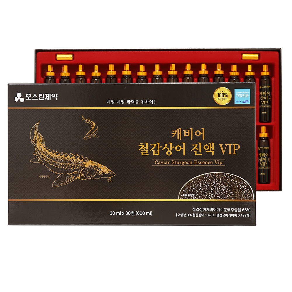 [오스틴제약] 캐비어철갑상어진액VIP 20ml*30병 (명절 효도선물)